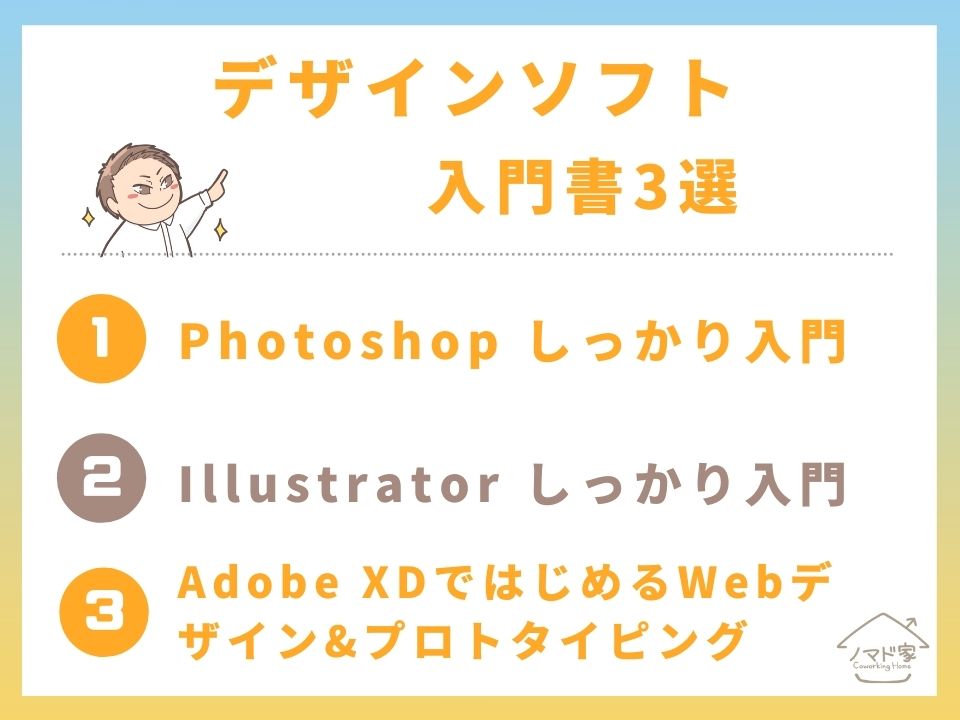 ネット特売 photoshop illustrator HTML CSS webデザイン www.m 