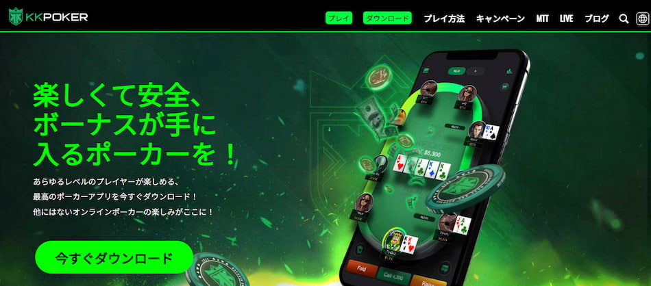 KKPoker