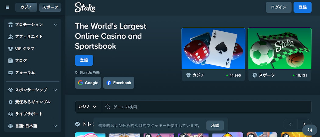 StakePoker